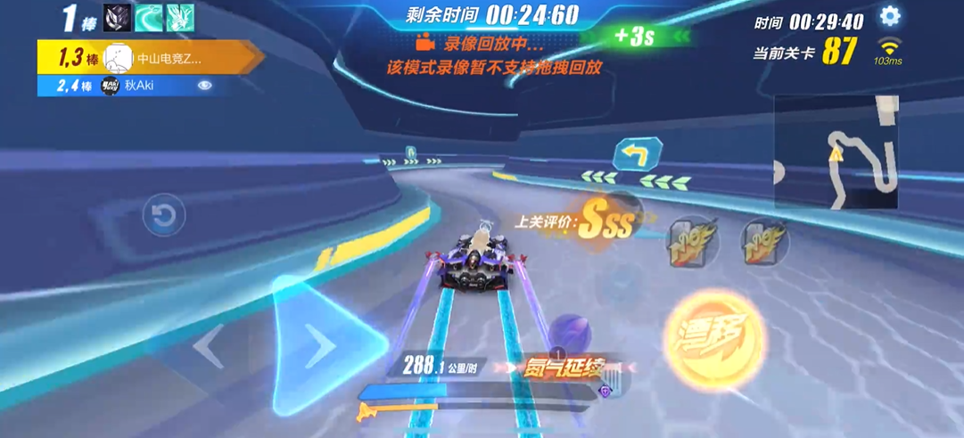 qq飞车手游跃动派对在哪里 qq飞车手游跃动派对在哪里