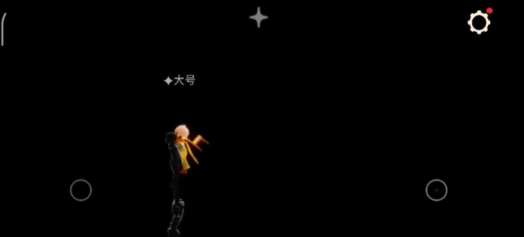 光遇怎么拉无翼出小黑屋