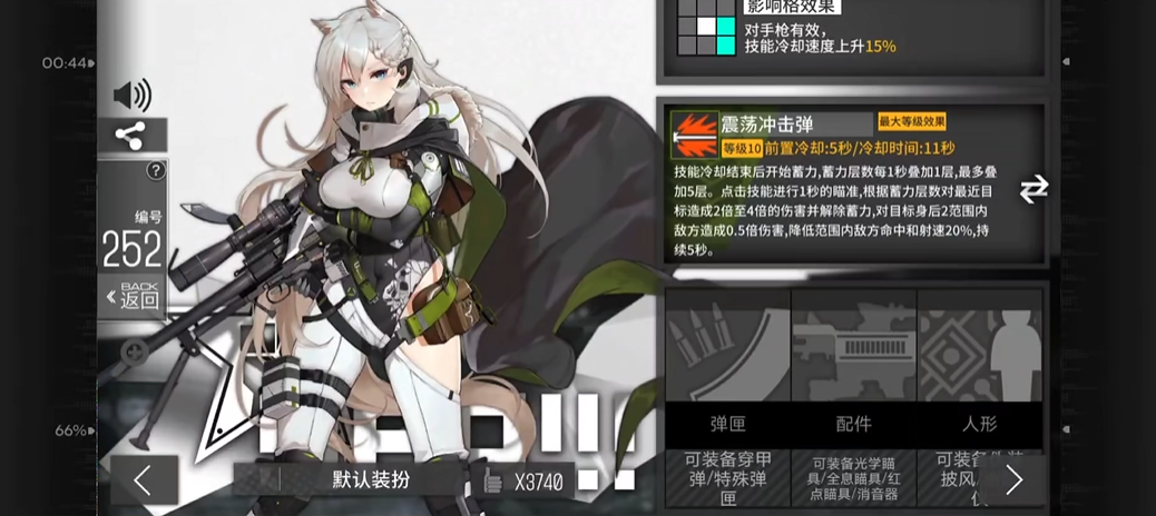 少女前线ksvk值得练吗