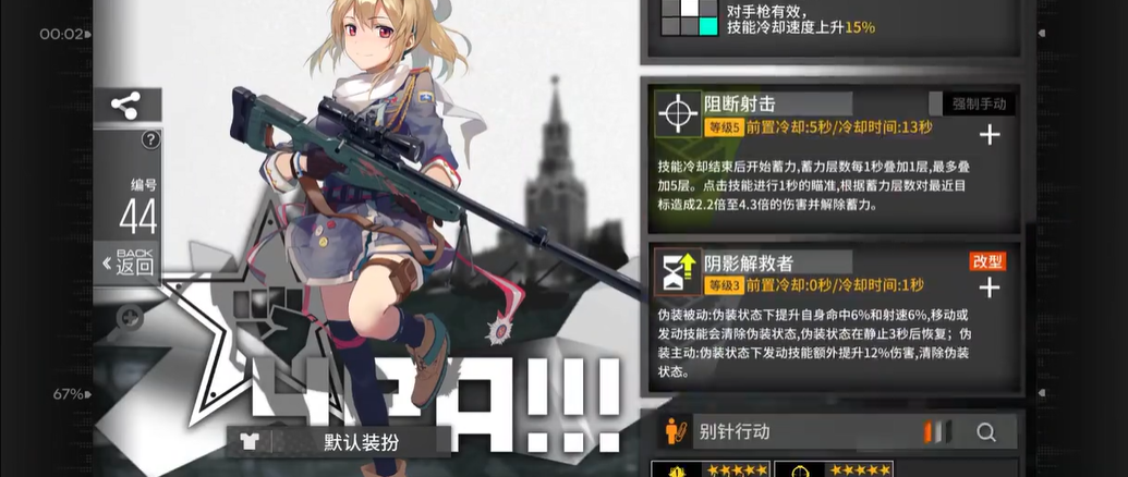 少女前线sv98值得练吗