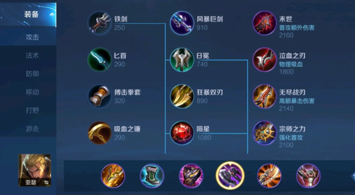 王者荣耀铠亚瑟最强出装怎么出 王者荣耀铠亚瑟最强出装怎么出