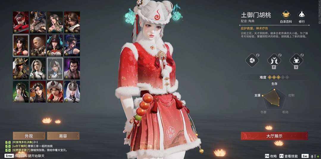 永劫无间英雄怎么用