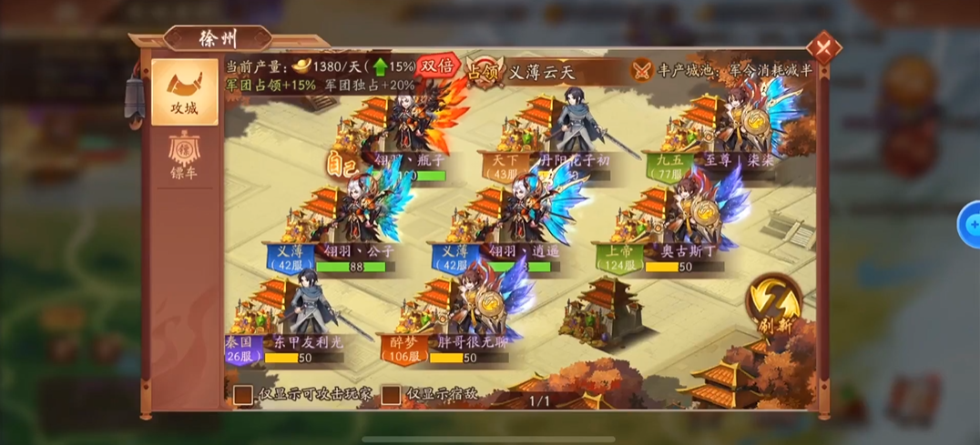 少年三国志2攻城略地怎么玩 少年三国志2攻城略地怎么玩