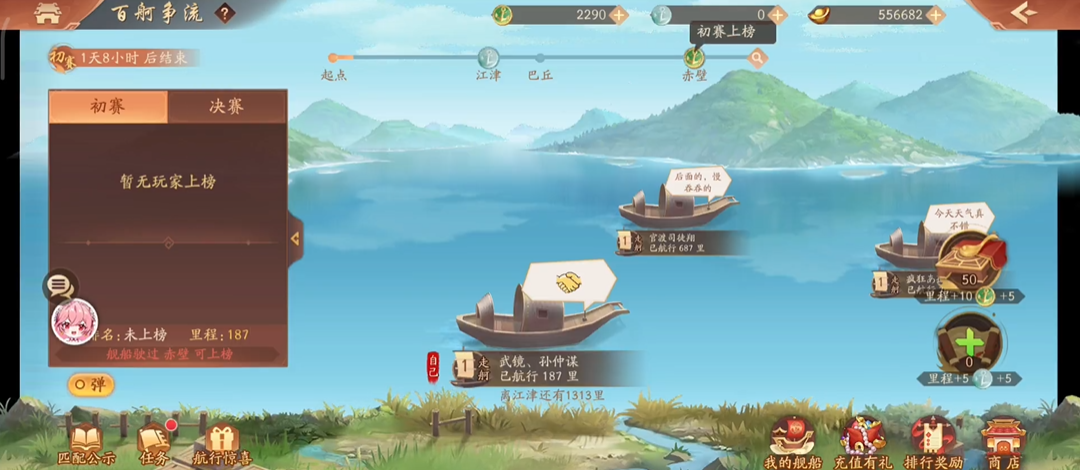 少年三国志2光环怎么弄