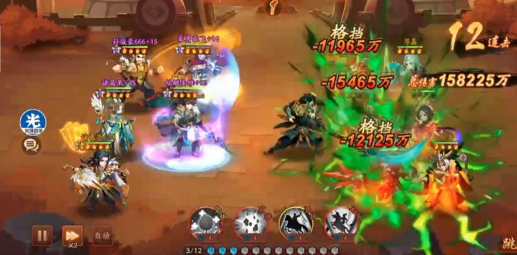 少年三国志2神武阁怎么玩