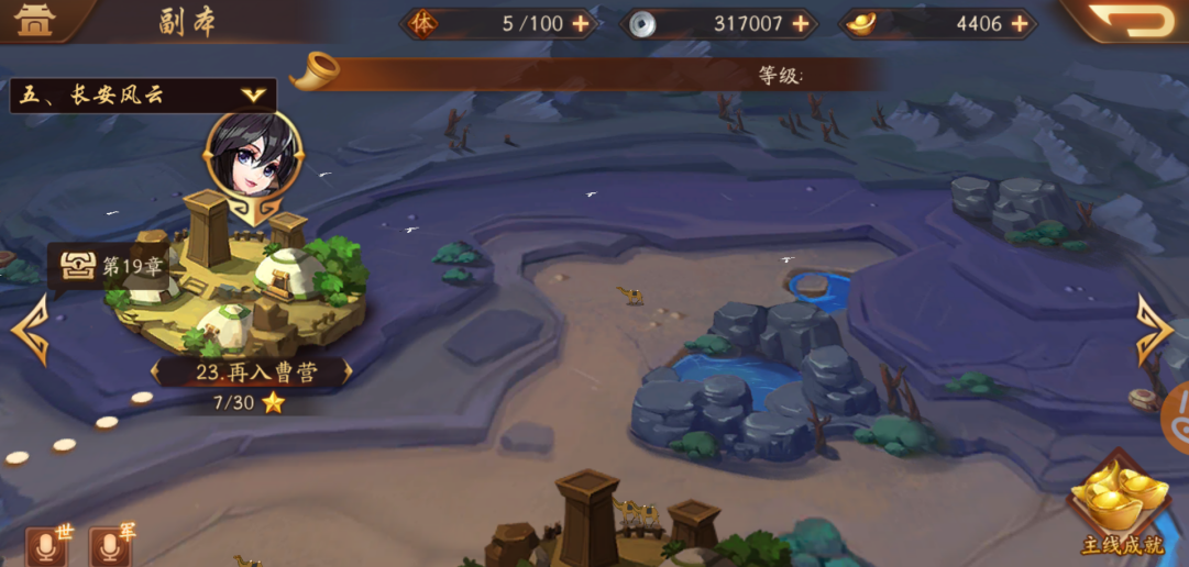 少年三国志2怎么提升战力最快