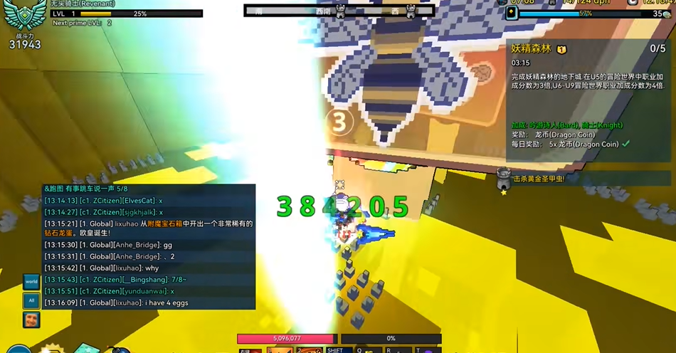 宝藏世界无头骑士怎么玩