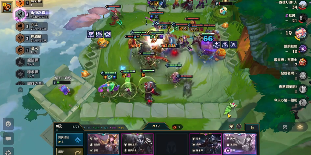 金铲铲之战森林努努怎么玩