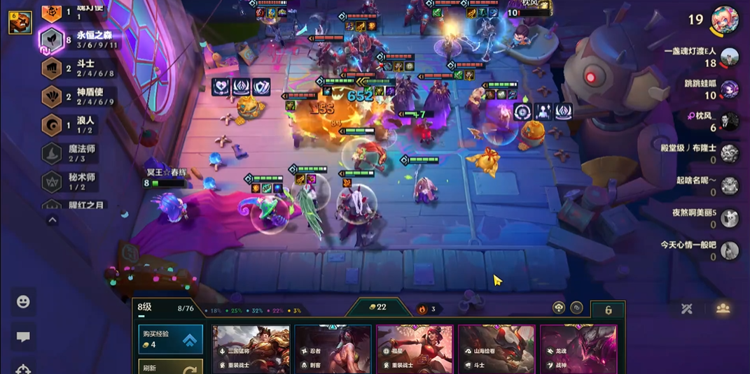 金铲铲之战森林努努怎么玩