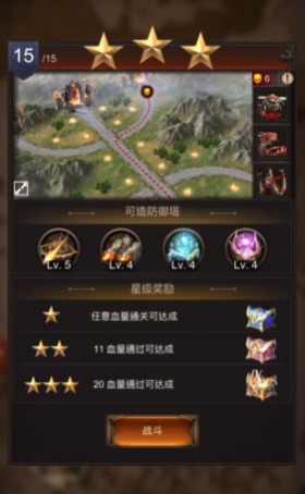 战火与秩序经典战役15关怎么过 战火与秩序经典战役15关怎么过