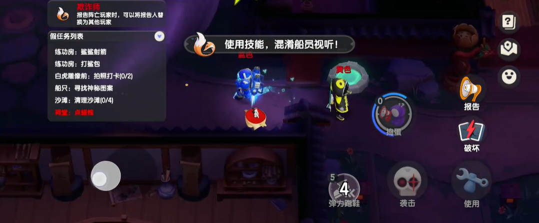 太空行动欺诈师怎么玩 太空行动欺诈师怎么玩