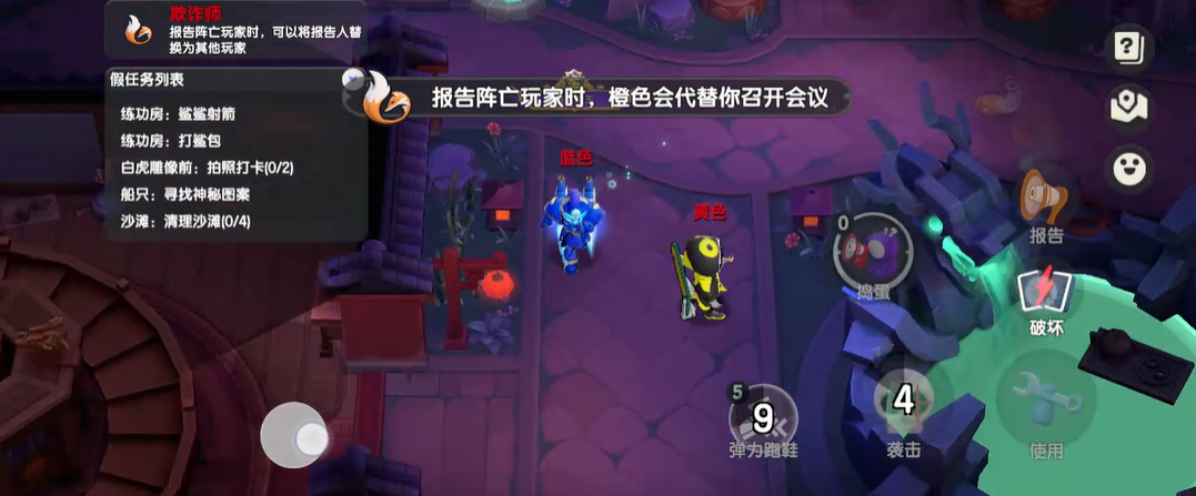 太空行动欺诈师怎么玩 太空行动欺诈师怎么玩