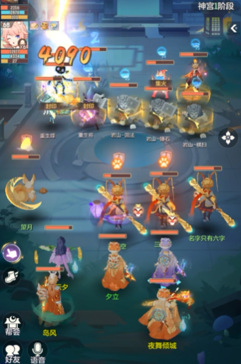 长安幻想神宫怎么打 长安幻想神宫怎么打