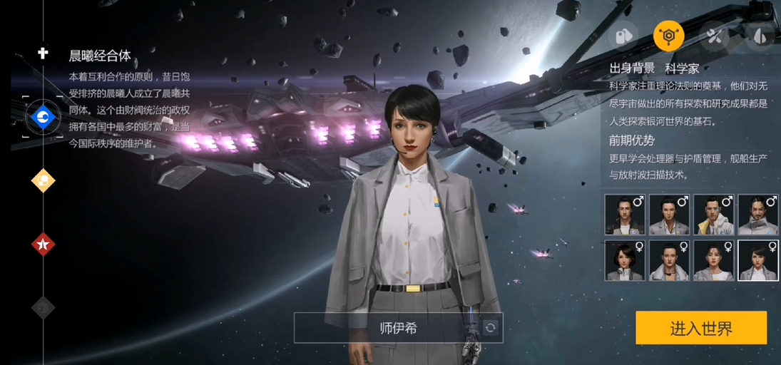 第二银河哪个国家好