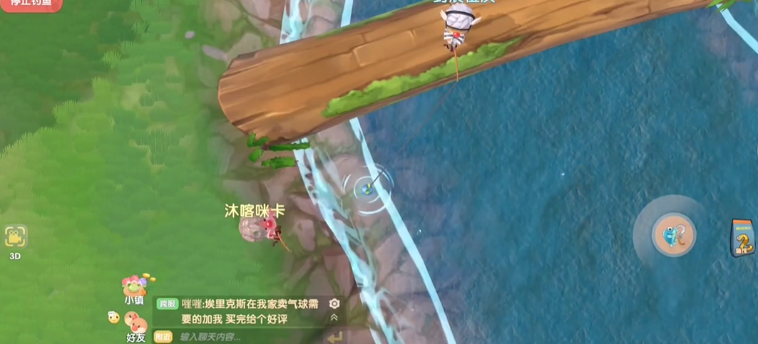 摩尔庄园饵料怎么得