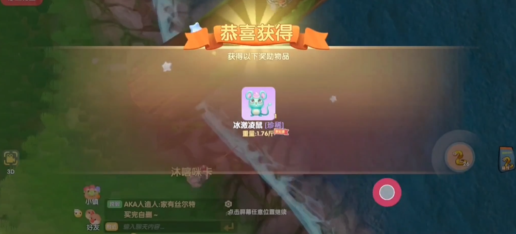 摩尔庄园饵料怎么得