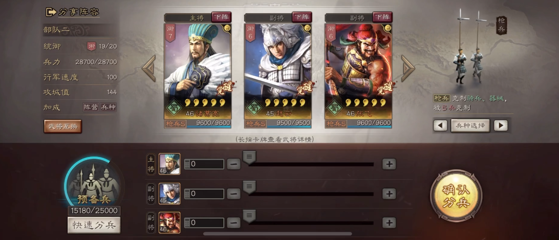 三国志战略版金色武将有什么用