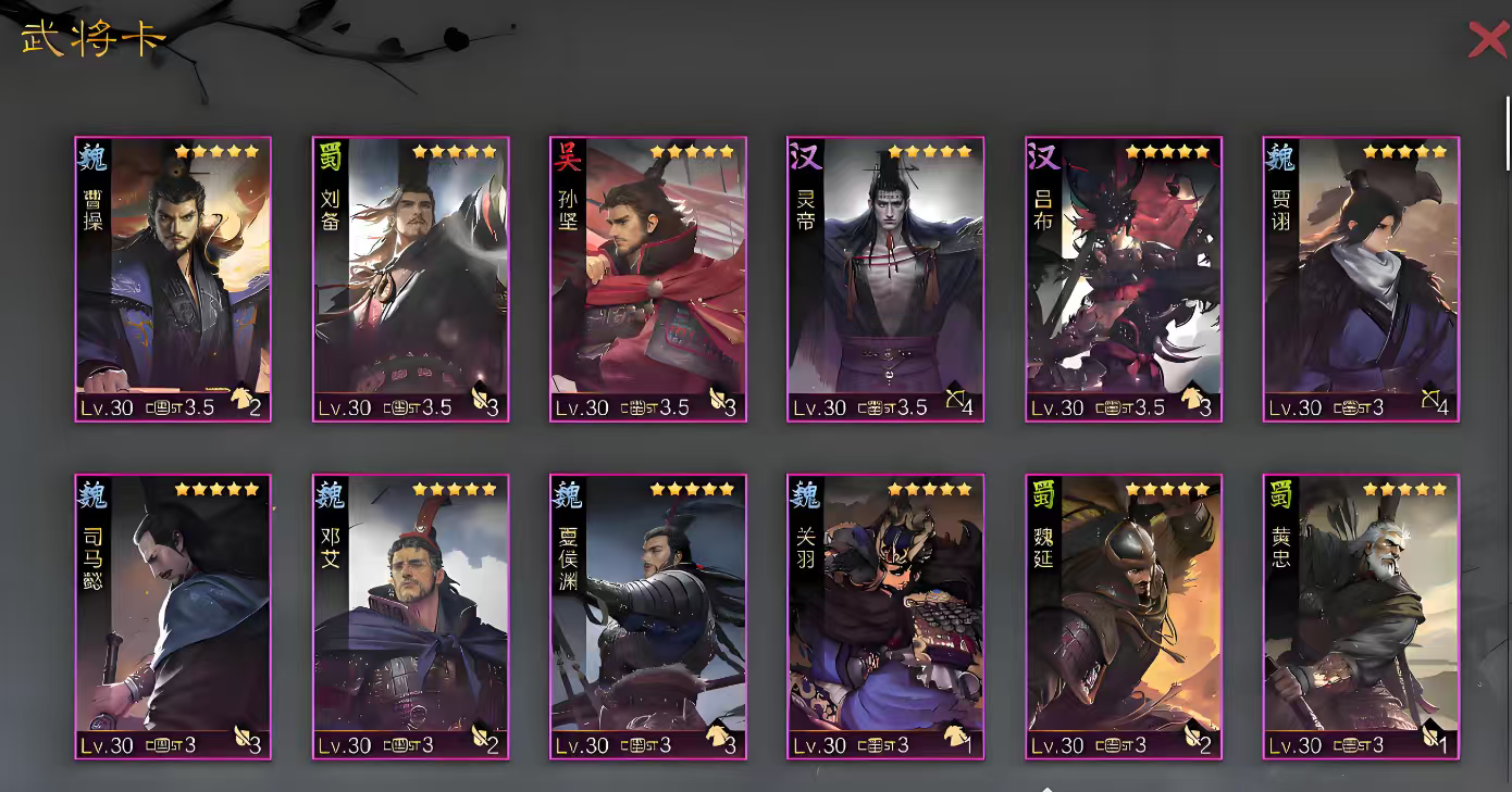 率土之滨三骑兵怎么打