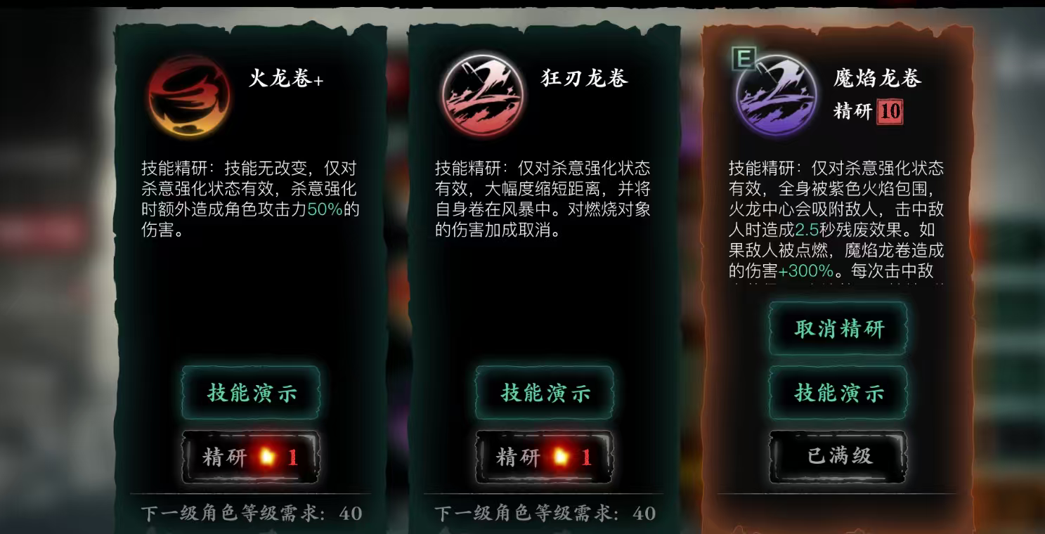 影之刃三魂转什么好