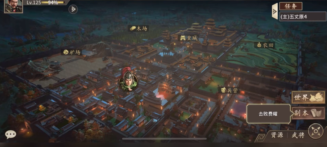 攻城掠地主城怎样快速升级