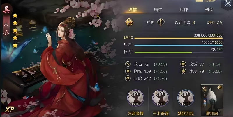 率土之滨越级怎么精确补刀