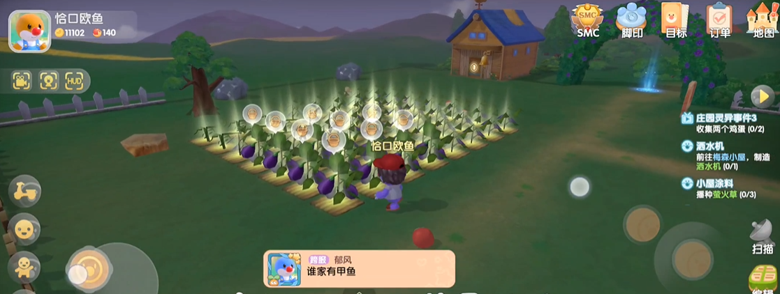 摩尔庄园手游怎么在家园里收获萤火虫 摩尔庄园手游怎么在家园里收获萤火虫