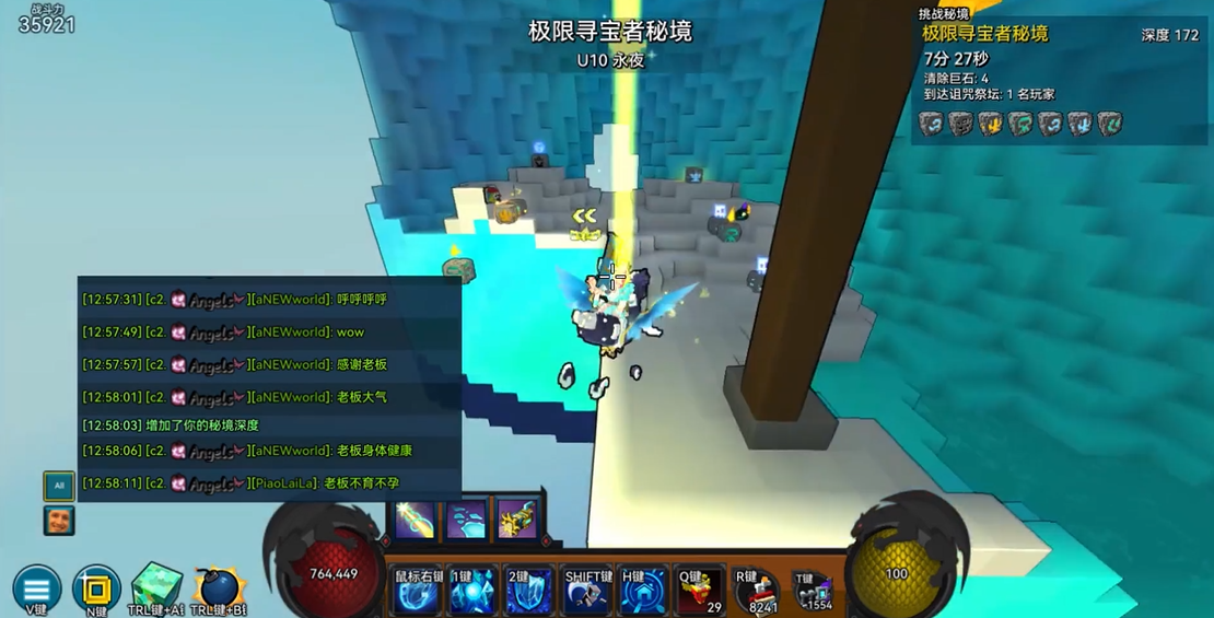 宝藏世界秘境有哪些玩法