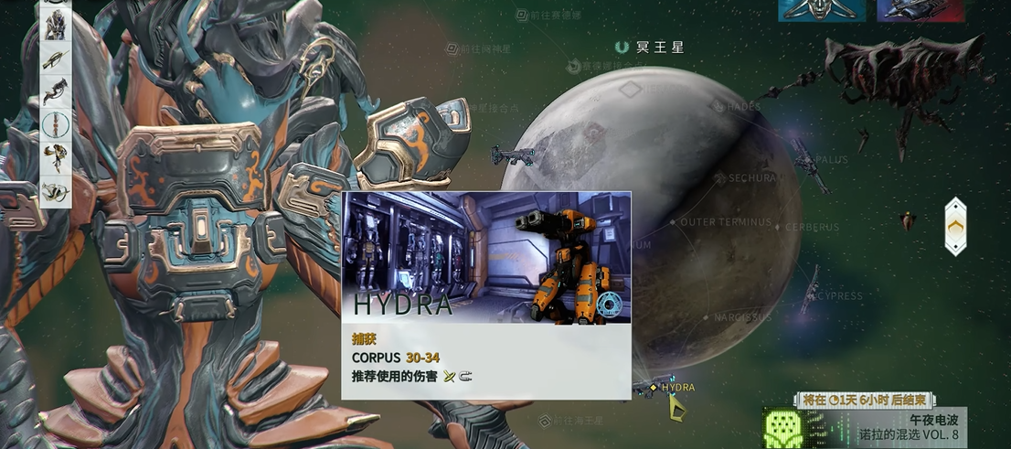 星际战甲信条武器怎么刷