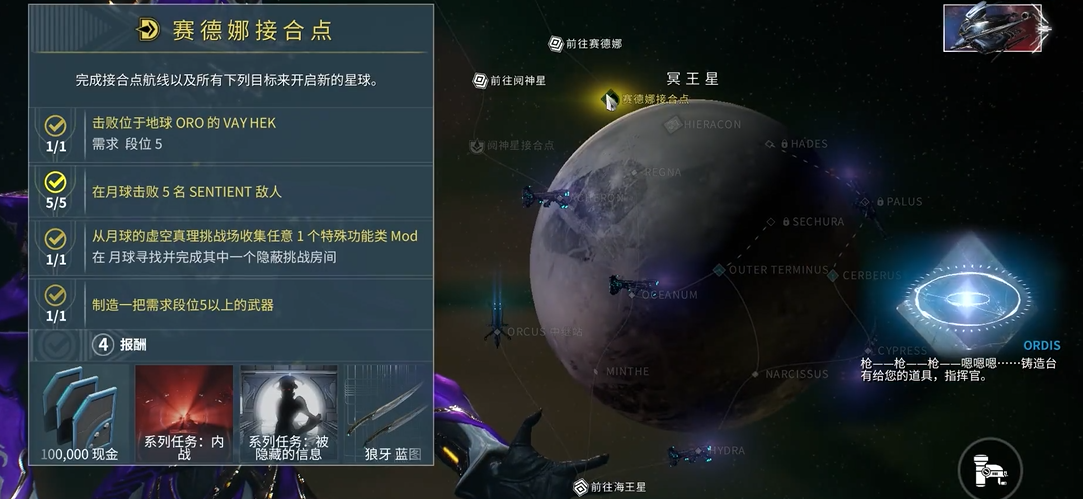 星际战甲沙漠追踪者哪里多