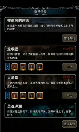 地下城堡2前期金币怎么刷