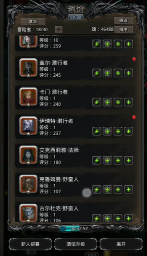 地下城堡2前期金币怎么刷