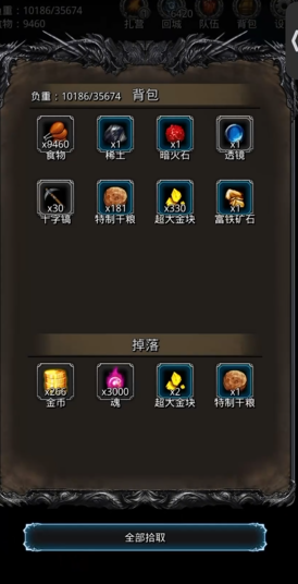 地下城堡2前期金币怎么刷