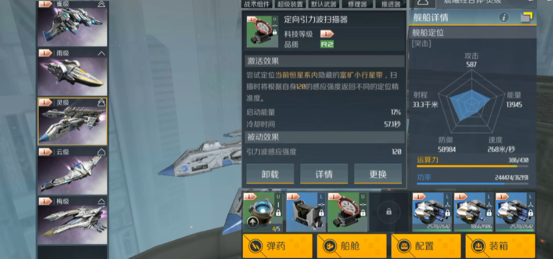 第二银河怎么自主挖矿