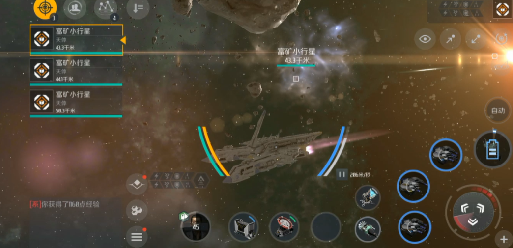 第二银河怎么自主挖矿