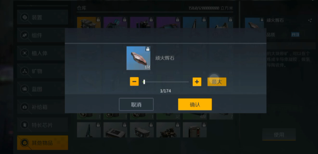 第二银河怎么自主挖矿