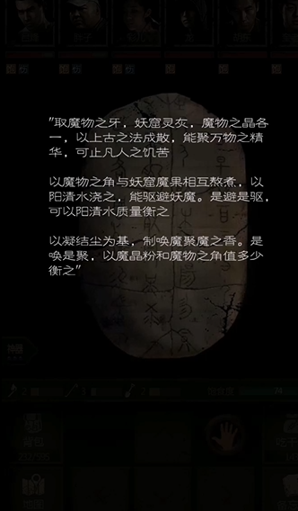 长生劫古老龟甲去哪里炼制