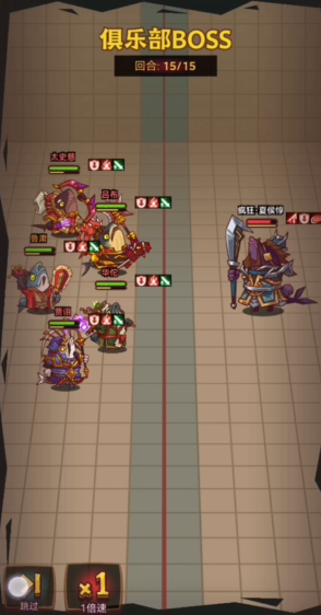 咸鱼之王俱乐部疯狂夏侯惇怎么打