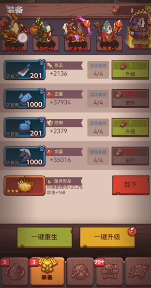 咸鱼之王俱乐部疯狂夏侯惇怎么打 咸鱼之王俱乐部疯狂夏侯惇怎么打