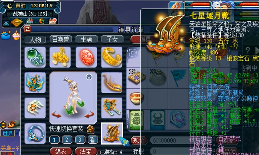 光遇墓土咖喱先祖的任务怎么过