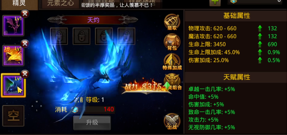 全民奇迹弓怎么摆放