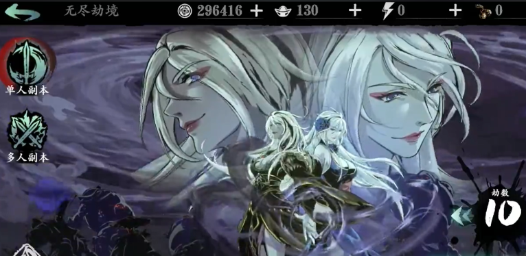 影之刃3打无尽有什么用