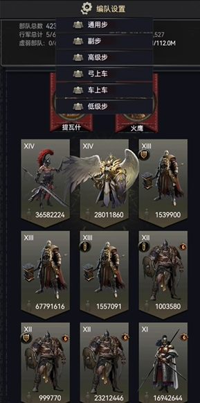 列王的纷争主要造什么兵种