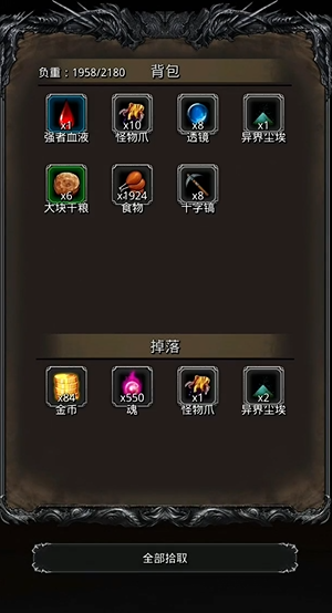 地下城堡2低等劣魔怎么打 地下城堡2低等劣魔怎么打