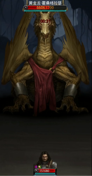 地下城堡2图12恒金锭怎么得