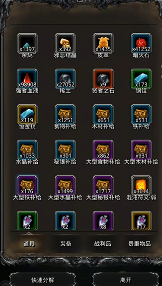 地下城堡2图12恒金锭怎么得