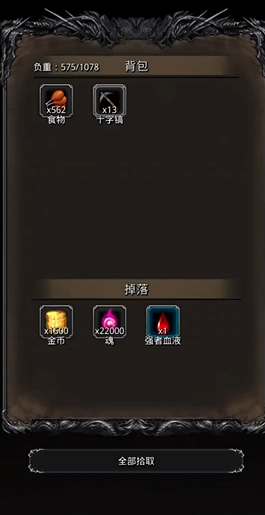 地下城堡2图16海月水母在哪里