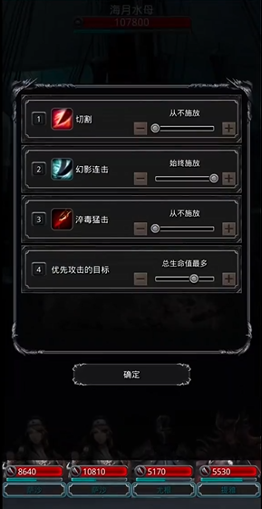 地下城堡2图16海月水母在哪里