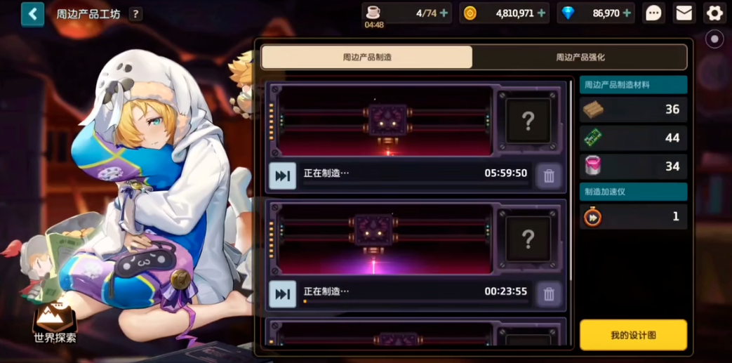 坎公骑冠剑什么设计图好