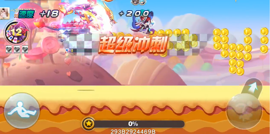 天天酷跑时空之神技能怎么触发