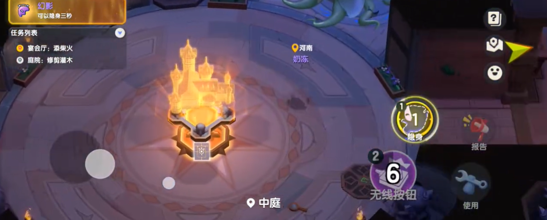 太空行动幻影怎么做任务